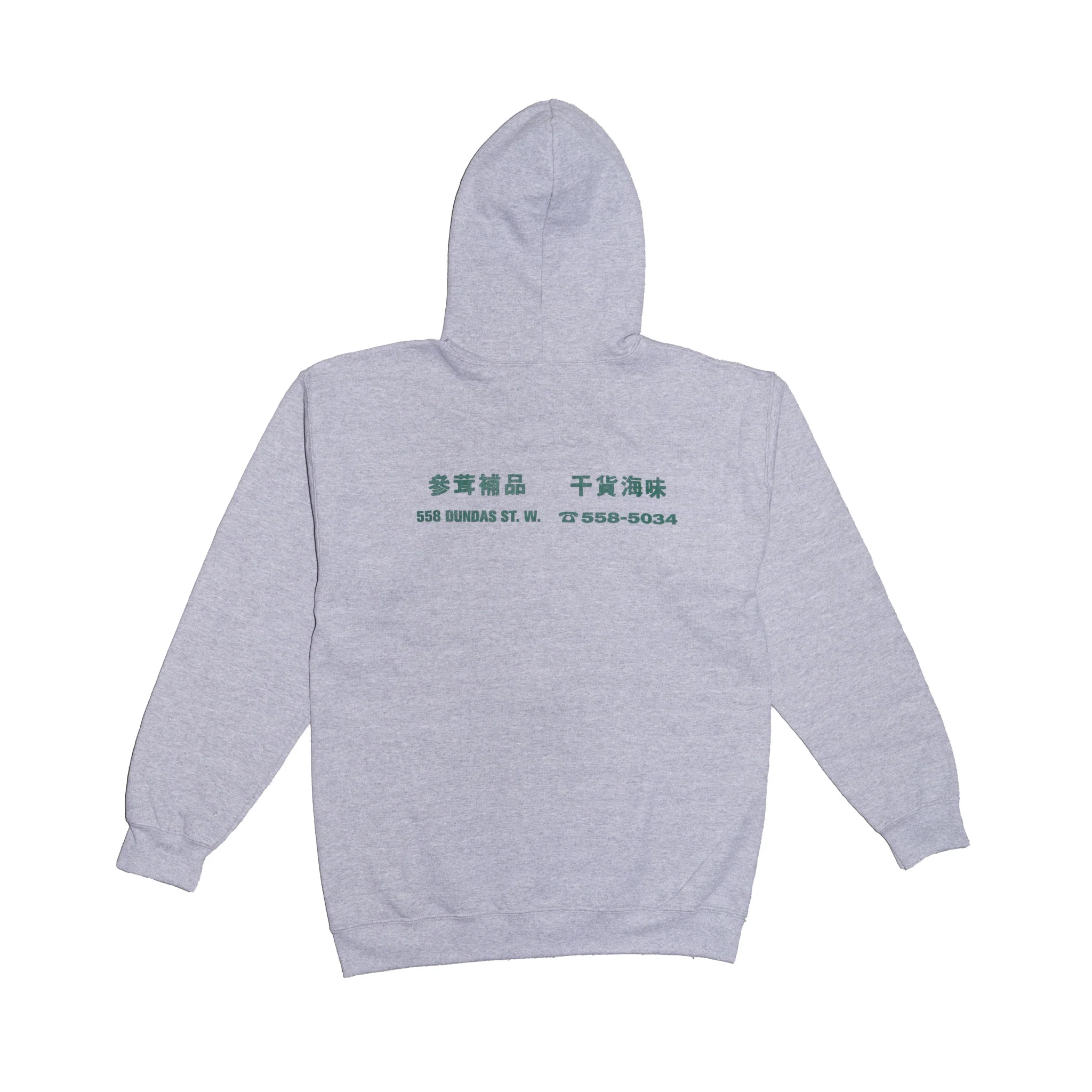Better™ Gift Shop - "Hu Chun Tang Chinese Herbs" Grey Zip-Up Hooded Sweatshirt - Image 2