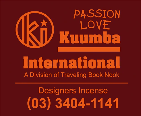 Kuumba International - Assorted Mini Incense Pack" - Image 15