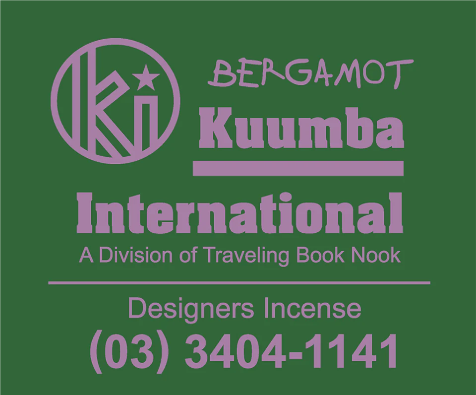 Kuumba International - Assorted Regular Incense Pack - Image 41