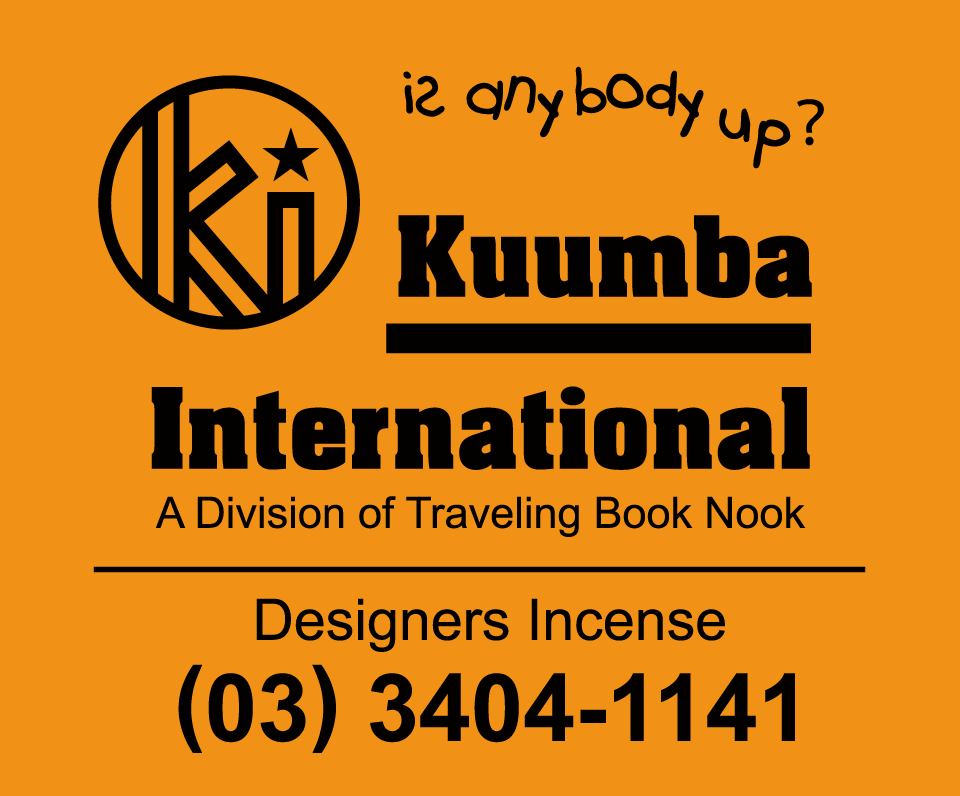 Kuumba International - Assorted Regular Incense Pack - Image 9
