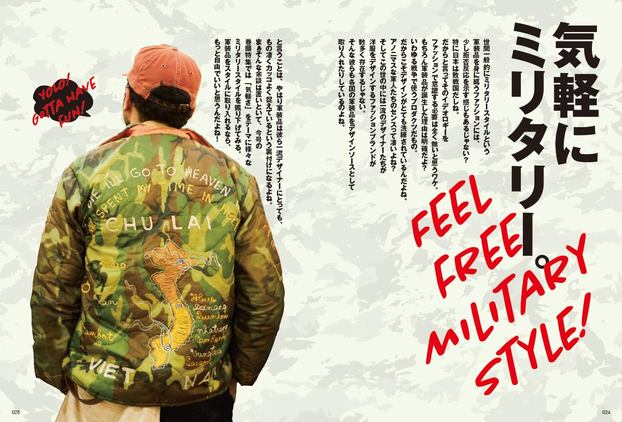 Lightning Magazine - June 2024 Vol.362 "Feel Free Military Style" Magazine - Image 2