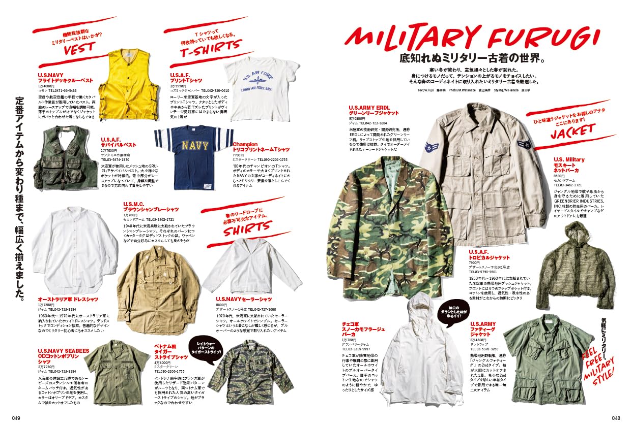 Lightning Magazine - June 2024 Vol.362 "Feel Free Military Style" Magazine - Image 3