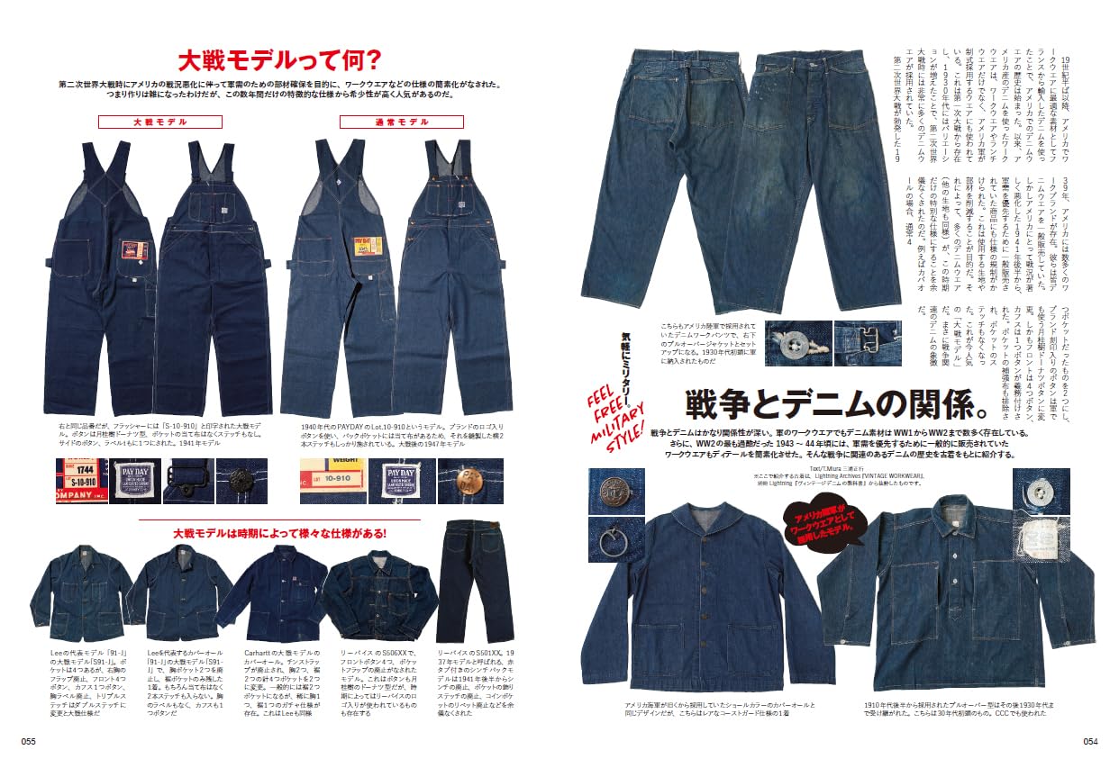 Lightning Magazine - June 2024 Vol.362 "Feel Free Military Style" Magazine - Image 4